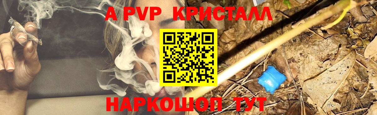 APVP VHQ Ивантеевка