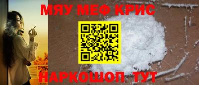 MDMA Ирбит