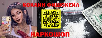 кокаин премиум Изобильный