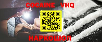 MDMA Ирбит