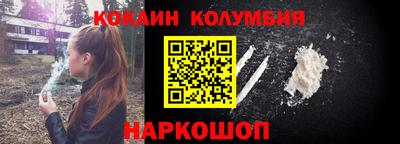марки lsd Ипатово