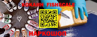 кокаин премиум Изобильный