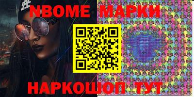 MDMA Ирбит