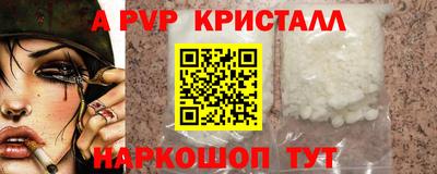 марки lsd Ипатово