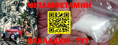 марки lsd Ипатово