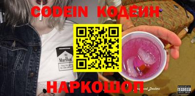 марки lsd Ипатово