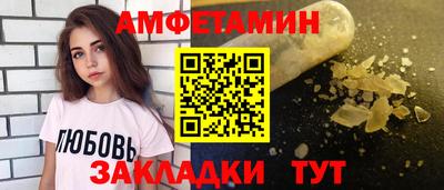 марки lsd Ипатово