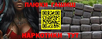 марки lsd Ипатово