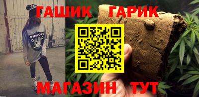 марки lsd Ипатово