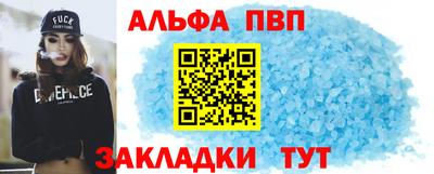 марки lsd Ипатово