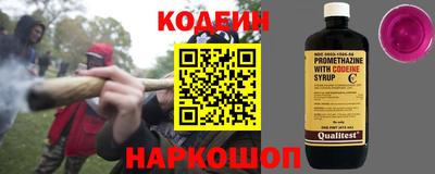кокаин премиум Изобильный