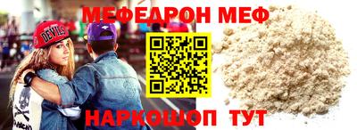 MDMA Ирбит