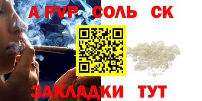 кокаин премиум Изобильный