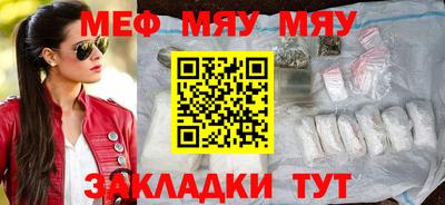 мдма Симферополь