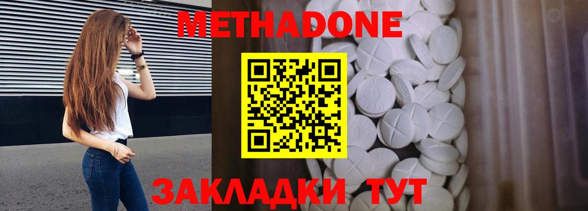 КЕТАМИН Ивантеевка