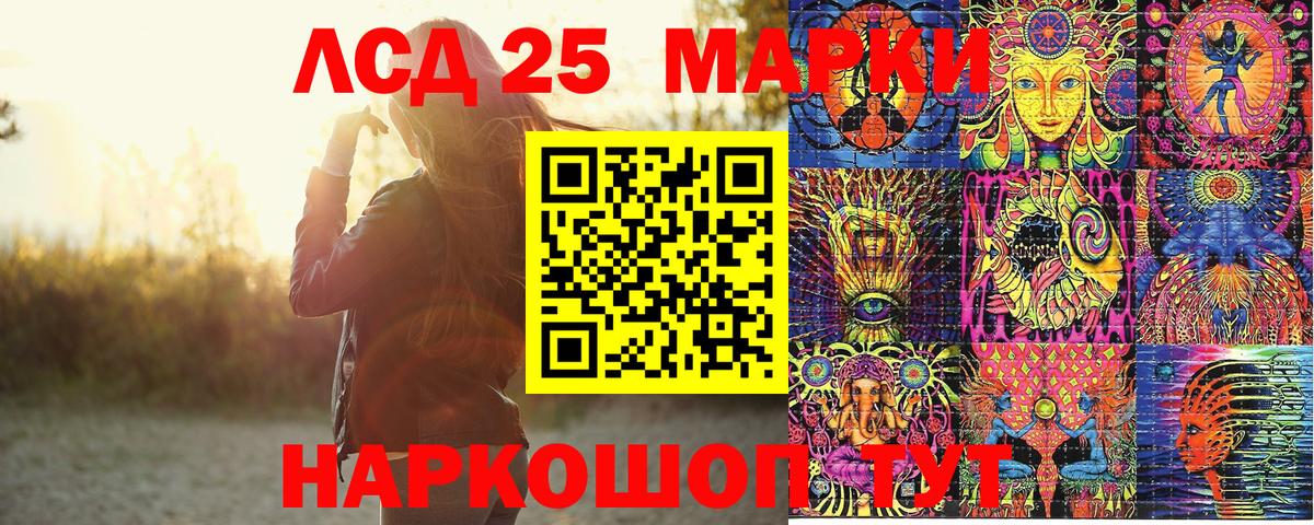 Марки N-bome 1,8мг  Вход с VPN  Ивантеевка 