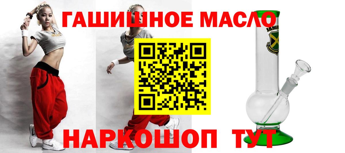 ТГК вейп Ивантеевка