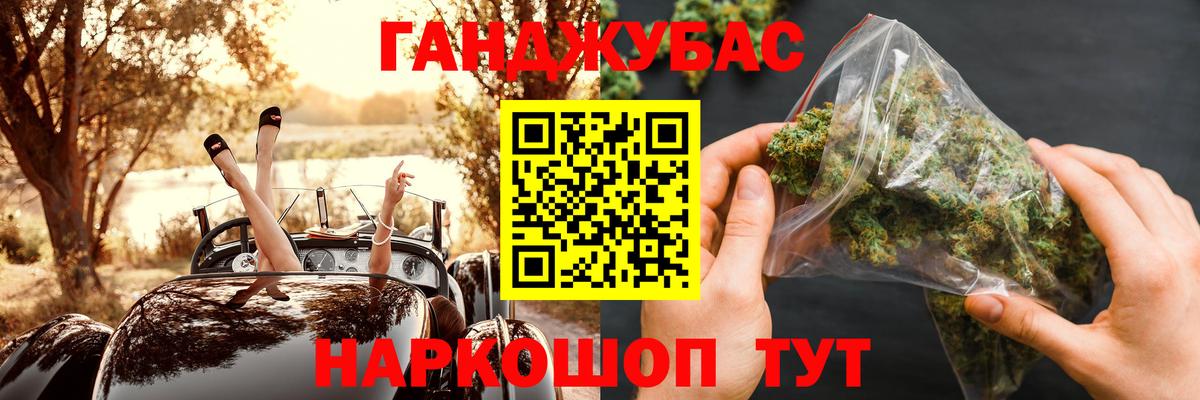Ивантеевка  Каннабис Ganja  Шишки марихуана сатива  Шишки марихуана планчик  Вход с VPN 